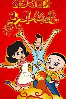 国产99久久久国产精品成人免费