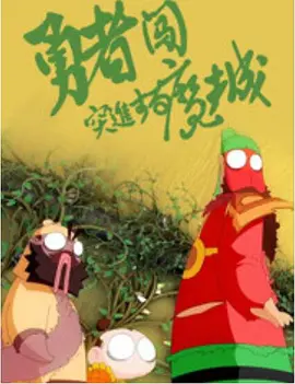 色综合婷婷久久