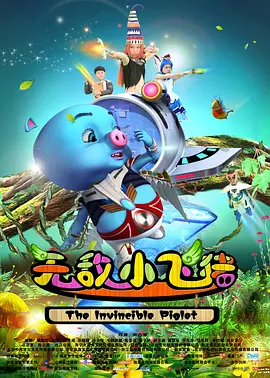 打屁股动态图