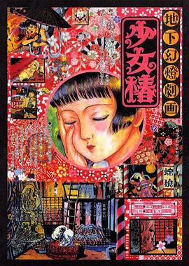国产高清视频在线免费观看