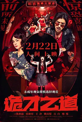 婷婷在线视频