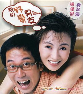 被按摩男揉摸的我高潮了