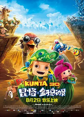 欧美一区二区三区在观看