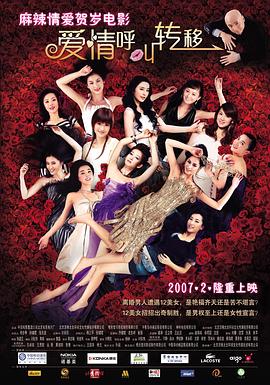 国产高清狼人香蕉在线观看