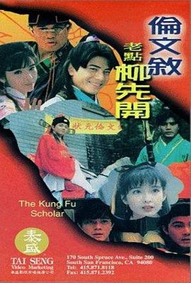 china中国大叔gary
