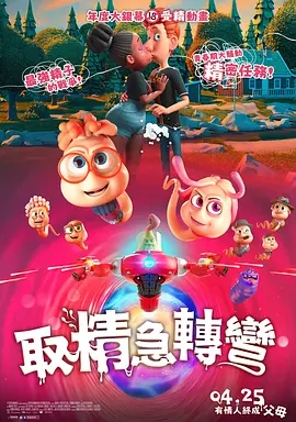 欧美激情网站在线观看