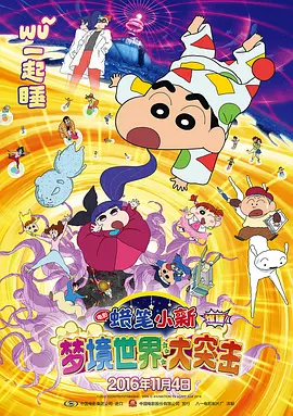 手机看片高清国产日韩片