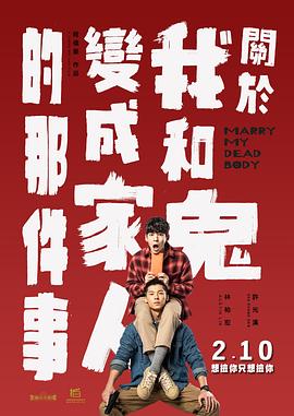 爱爱视频在线播放