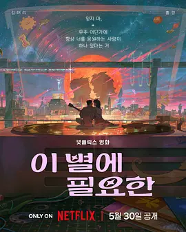 野战在线