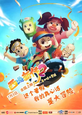 亚洲一区精品在线