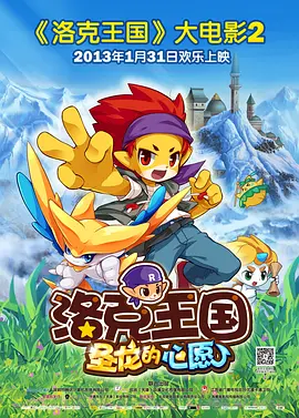 亚洲欧美乱综合图片区