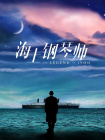 狠狠躁夜夜躁人人爽天天