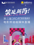 男男巨肉啪啪动漫3d