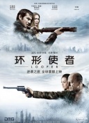 伊人久久大香线蕉综合高清