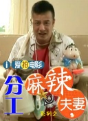 免费爱爱小视频