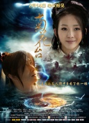 午夜色视频在线观看