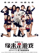 好爽要高潮了再深点男男