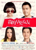 我们的歌第六集