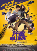 精品国免费一区二区三区