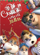 国产伦精品一区二区三区…