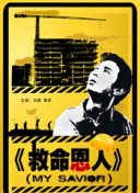91欧美一区二区三区综合在线