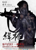 欧美日中文字幕
