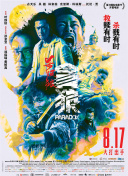 久热中文字幕在线