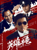 狠狠色狠狠色综合伊人