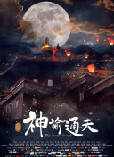 相恋100天