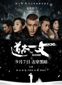 玉足踩踏