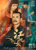 送给我女友的玫瑰