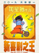 啪啪图