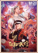 久久免费国产视频