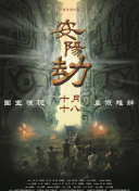 天堂伊人