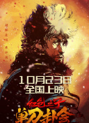 色老头一区二区三区