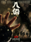 国产成人精品综合网站
