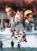 丁香婷婷六月