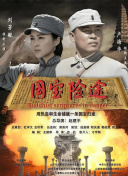 国产1区2区3区4区