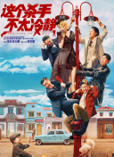 精品日韩在线视频一区二区三区