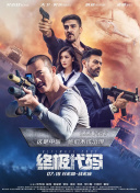 亚洲综合五月天欧美
