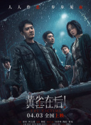 色狠狠狠狠狠香蕉
