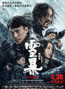 大婶的肥沃的土地主要角色分析