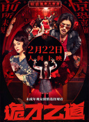 婷婷六月久久综合丁香76