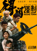 柠檬视频污