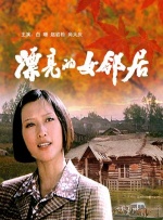 精品国产日韩亚洲一区91