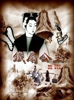 91精品婷婷国产综合久久8