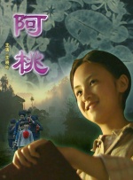 日韩成人免费在线视频