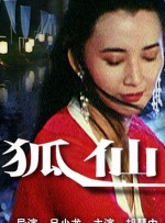 动漫美女被狂揉大胸图片
