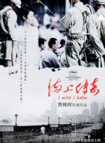 在线二区