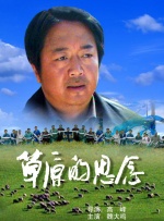 久久国产热这里只有精品
